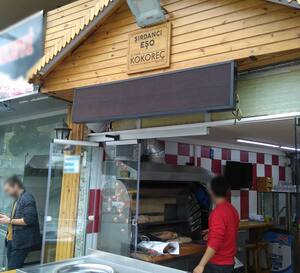 Sirdanci Eso Bi Yarim Kokorec Midye Acibadem Merkez Istanbul